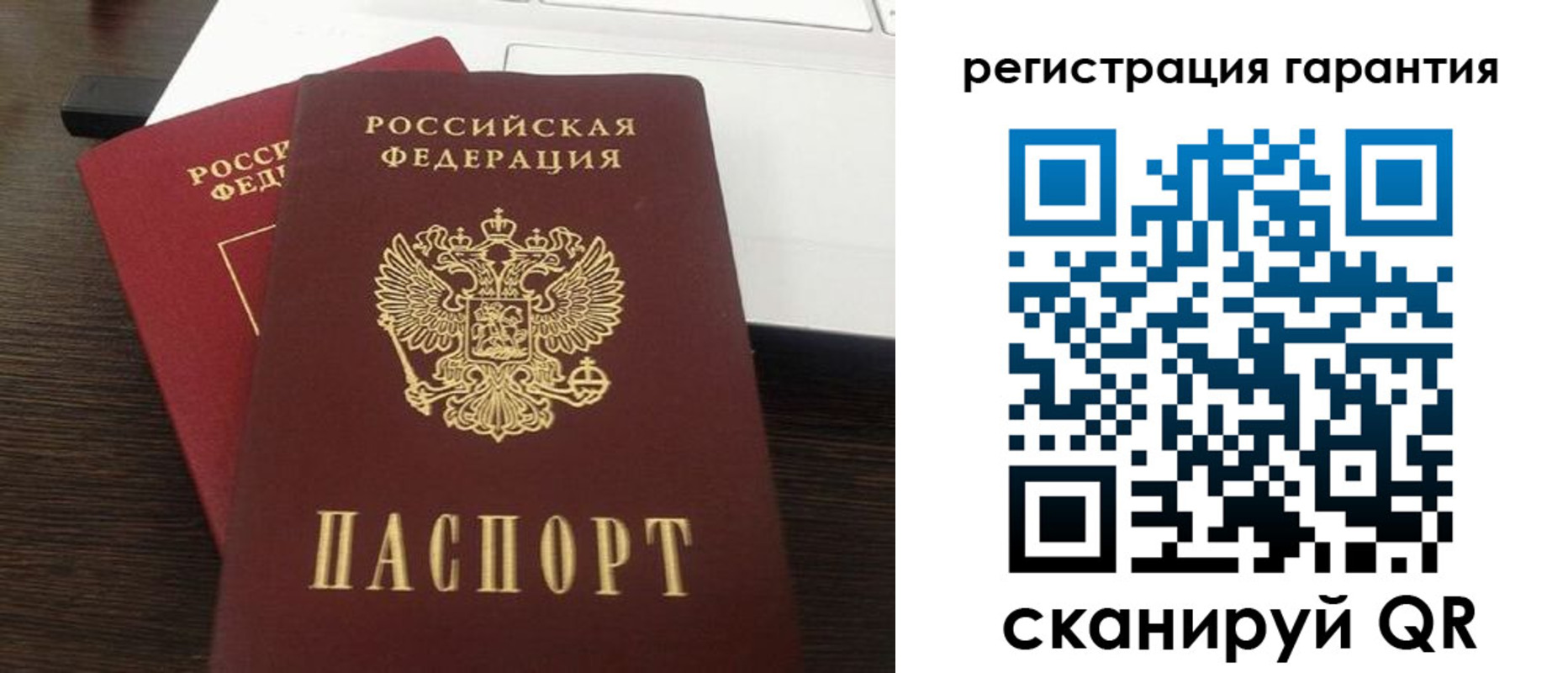 временная прописка в Красноярске