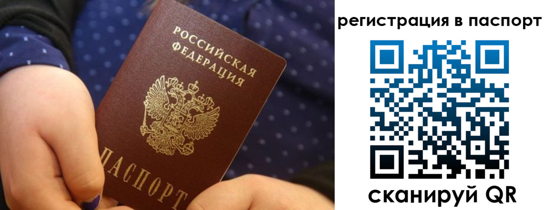 регистрация для дет. сада в Красноярске
